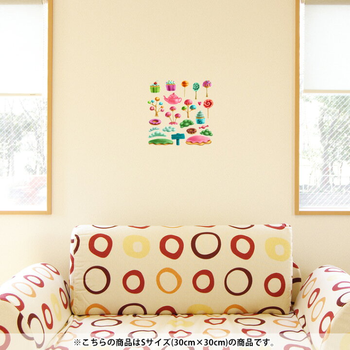 楽天市場 ウォールステッカー 飾り 30 30cm シール式 装飾 おしゃれ 壁紙 剥がせる Diy プチリフォーム パーティー 賃貸 お菓子 紅茶 かわいい Kabeコレ 楽天市場 ウォールステッカー 飾り 30 30cm シール式 装飾 おしゃれ 壁紙 剥がせる Diy プチリフォーム パーティー 賃貸 お菓子 紅茶 かわいい Kabeコレ