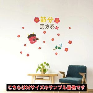 ߕ V[EH[XebJ[ ߕ EH[XebJ[  200×450mm Ssize V[  S  b ܂ S͊O @͓ ǎ ͂  JbeBOV[g wall sticker 