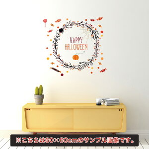 2025N nEB V[ EH[XebJ[ halloween@nEB[ ڂ ΂ ^ p[eB   킢  l trick or treat nEB[ َq 30×30cm@َq