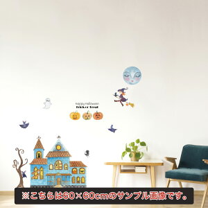 2025N nEB V[ EH[XebJ[ halloween@nEB[ ڂ ΂ ^ p[eB   킢  l trick or treat nEB[ َq 30×30cm@@