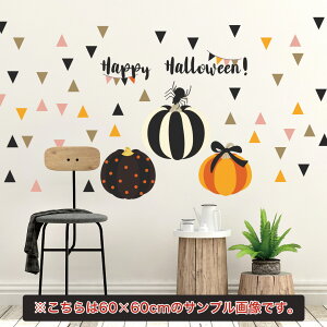 2025N nEB V[ EH[XebJ[ halloween@nEB[ ڂ ΂ ^ p[eB   킢  l trick or treat nEB[ َq 30×30cm@ڂ