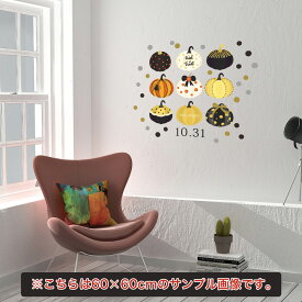 楽天市場 文字 フォント 壁紙 装飾フィルム インテリア 寝具 収納 の通販