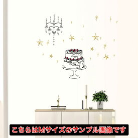 楽天市場 ケーキ 誕生日 ウォールステッカー シール 壁紙 装飾フィルム インテリア 寝具 収納の通販