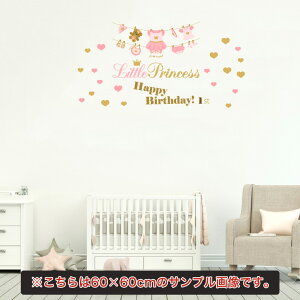 aV[EH[XebJ[ a birthday  30×30cm P[L K[h o[Xf[p[eB D o[ ǎ j@Ԃ@̎q@sN@017010