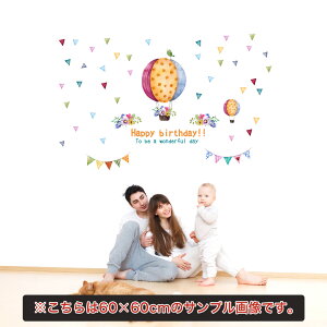 aV[EH[XebJ[ a birthday  30×30cm P[L K[h o[Xf[p[eB D o[ ǎ j@C@K[h@@017012