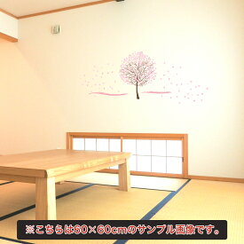 楽天市場 桜の 花びら シールの通販