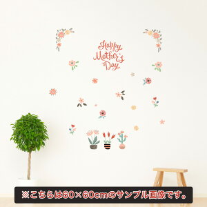 ̓ V[EH[XebJ[ EH[XebJ[  30×30cm ǎ mothers day J[l[V  v[g