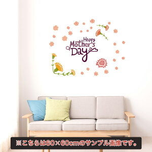 ̓ V[EH[XebJ[ EH[XebJ[  30×30cm ǎ mothers day J[l[V  v[g@J[l[V@킢@ꂳ@017224