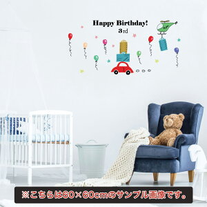 aV[EH[XebJ[ a birthday  30×30cm P[L K[h o[Xf[p[eB D o[ j D@ԁ@wRv^[@017306