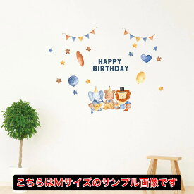楽天市場 誕生日 動物 ガーランドの通販
