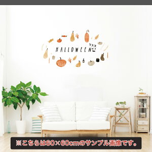2025N nEB V[ EH[XebJ[ halloween@nEB[ ڂ ΂ ^ p[eB   킢  l trick or treat nEB[ َq 30×30cm 017419 Hall