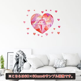 バレンタイン☆ シール式ウォールステッカー バレンタイン ウォールステッカー 飾り　30×30cm　BIG　ハート　かわいい　017634