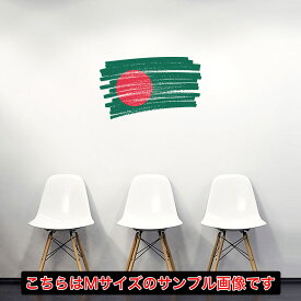 国旗☆シール式ウォールステッカー 30×30cm 世界の国旗 world flag 飾り 壁紙 はがせる 剥がせる カッティングシート wall sticker　018393　bangladesh バングラデシュ