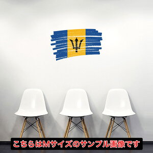 �������V�[�����E�H�[���X�e�b�J�[ 30×30cm ���E�̍��� world flag ���� �ǎ� �͂����� �������� �J�b�e�B���O�V�[�g wall sticker�@018394�@barbados �o���o�h�X