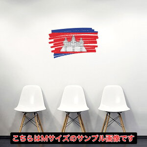 V[EH[XebJ[ 30×30cm E̍ world flag  ǎ ͂  JbeBOV[g wall sticker@018411@cambodia J{WA