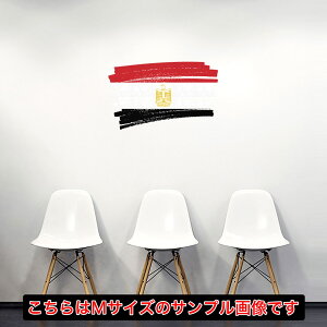 V[EH[XebJ[ 30×30cm E̍ world flag  ǎ ͂  JbeBOV[g wall sticker@018437@egypt GWvg