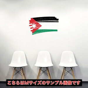 �������V�[�����E�H�[���X�e�b�J�[ 30×30cm ���E�̍��� world flag ���� �ǎ� �͂����� �������� �J�b�e�B���O�V�[�g wall sticker�@018479�@jordan �����_��