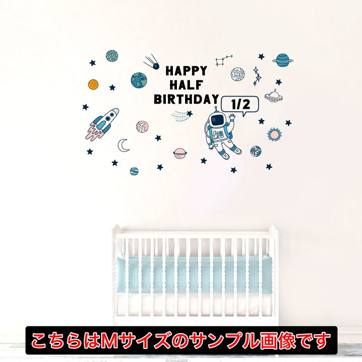 楽天市場 ハーフバースデー シール式ウォールステッカー 1 2 誕生日 ウォールステッカー 飾り 0 450mm シール式 ケーキ ガーランド バースデーパーティ飾り 風船 バルーン 壁紙 お祝い モノトーン おしゃれ 数字 ウォールステッカー 誕生日 ハーフバースデー 誕生日