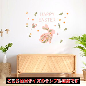 C[X^[V[EH[XebJ[ EH[XebJ[  190×427mm easter ǎ   egg@easater  킢@032352