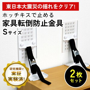 zb`LXŗ߂Ƌ]|h~ STCY [Ƌ]|h~ nk ϐki {I ^X I Œ ]