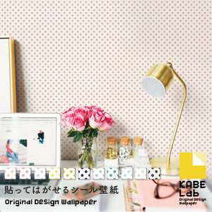 ǎ V[ \Ă͂ǎ hbg  yW:42cm × H:250cmz EH[XebJ[ V[ǎ ͂  SV[g EH[V[g CeAV[  DIY  ̂t