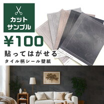 楽天市場】はがせる 壁紙 リルムの通販