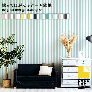 ǎ V[ \Ă͂ǎ XgCv yW:42cm × H:250cmz EH[XebJ[ V[ǎ ͂  SV[g EH[V[g CeAV[  DIY  ̂t