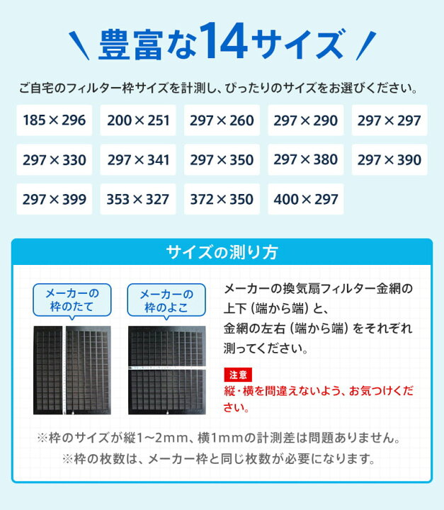 楽天市場】【枠3枚+フィルター6枚】ベストフィルター 換気扇 フィルター スターターセット 体に安心 難燃性不織布(ガラス繊維不使用)【レンジフードフィルター レンジフィルター カバー 交換 専用枠 特厚 厚手 キッチン 油汚れ】送料無料 : 清潔戦隊!カビ取るジャー 楽天市場】【枠3枚+フィルター6枚】ベストフィルター 換気扇 フィルター スターターセット 体に安心 難燃性不織布(ガラス繊維不使用)【レンジフードフィルター レンジフィルター カバー 交換 専用枠 特厚 厚手 キッチン 油汚れ】送料無料 : 清潔戦隊!カビ取るジャー
