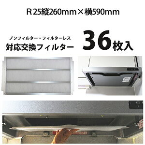 R25i^e260mm×R560mmjWtB^[36yƊEItB^[XEmtB^[Wt[hɑΉ̊C tB^[z Wt[h tB^[  C tB^[ g L