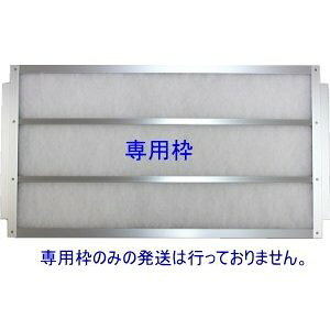 yC tB^[ pgzR25iR590mm×^e260mmjyƊEItB^[XEmtB^[Wt[hɑΉ̊C tB^[z Wt[h tB^[  C tB
