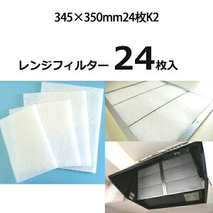 C tB^[  Wt[hp 1cm 345×350mm24 K2 Wt[h tB^[  C tB^[ g Lb`  C 䏊 CtB^[EWt[htB^[