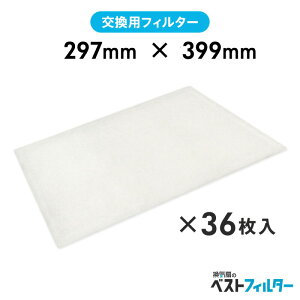 C tB^[  Wt[hp 1cm 297×399mm36 A13 Wt[h tB^[  C tB^[ g Lb`  C 䏊 CtB^[EWt[htB^