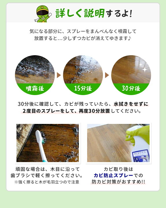 楽天市場 カビトルグリーン カビホワイト カビ取り 木材 布団 畳 マットレス 木枠のプロも取れないカビが取れるカビ取り剤 カビ取り お風呂 カビ掃除 掃除 カビホワイト カビ取り ソフト除去スプレー450ml 布製品の色柄物不可 03kabi ハウスクリーニング 最強 楽天市場 カビトルグリーン カビホワイト カビ取り 木材 布団 畳 マットレス 木枠のプロも取れないカビが取れるカビ取り剤 カビ取り お風呂 カビ掃除 掃除 カビホワイト カビ取り ソフト除去スプレー450ml 布製品の色柄物不可 03kabi ハウスクリーニング 最強