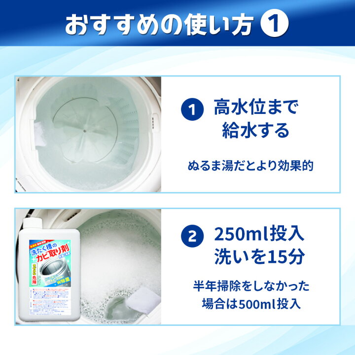 楽天市場】【1本4回分】洗濯槽クリーナー カビ カビトリ カビ取り剤 