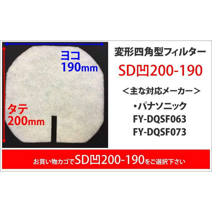 楽天市場】1枚166円給気口フィルター 丸型 角型 吸気口 換気口 変形12サイズ 6枚入 花粉 黄砂 害虫 排気ガス汚れ  砂ぼこり対策に！全国送料無料（00mail） ハウスクリーニング 給気口フィルター 虫除け : 清潔戦隊！カビ取るジャー