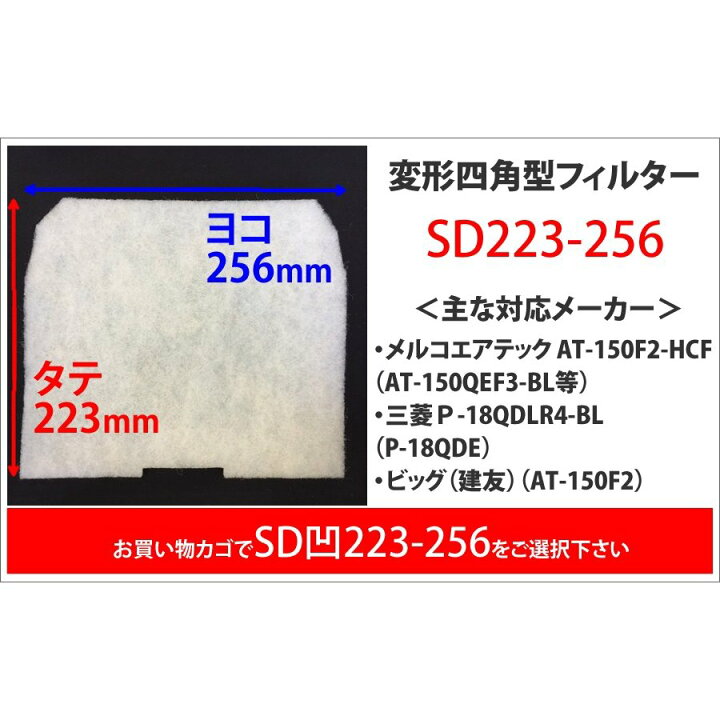 楽天市場】1枚166円給気口フィルター 丸型 角型 吸気口 換気口 変形12サイズ 6枚入 花粉 黄砂 害虫 排気ガス汚れ  砂ぼこり対策に！全国送料無料（00mail） ハウスクリーニング 給気口フィルター 虫除け : 清潔戦隊！カビ取るジャー