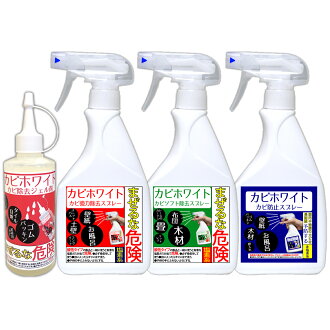 Kabi Ranger I Can Expect Mold White Mold Collecting And The Mold