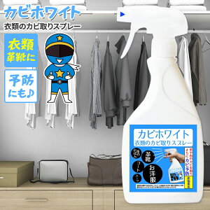 靴 カビ取り クリーナー 生活雑貨の人気商品 通販 価格比較 価格 Com