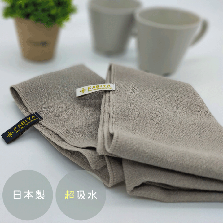 楽天市場 超吸水 キッチンクロス A 布巾 ふきん キッチン用品 テーブルふきん 台ふきん 食器拭き 吸水 日本製 マイクロファイバー 食器拭きクロス レンジ台 おしゃれ おすすめ 食器ふきあげクロス 台布巾 食器 テーブル布巾 カビ取り カビ屋