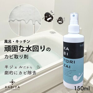 yzKABITORIZAI (Jr) 150ml p ( Lb` p) Jr  Jr  C C| pbL Jr ^Cڒn Jr JrWF Xv