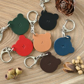 イニシャルキーホルダー/2個セット/可愛いクマ イタリア産の牛革は経年変化が魅力です/お子様の通園バッグのワンポイントにも/お揃い ペア 誕生日 双子 キッズ 子供 カップル 名前入り ネームタグ プレゼント ギフト くま 刻印 レザー 推し チャーム 保育園 幼稚園 兄弟 熊