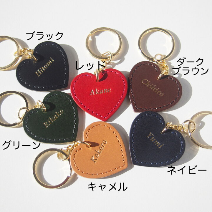 楽天市場 箔押し ハート キーホルダー 名入れ 名前入り イニシャル 刻印 お揃い レザー ペア プレゼント ラッピング 誕生日 キーホルダー ファッション プチギフト エイジング ネーム キッズ 女の子 子供 きれいめ レディース ネームタグ 送料無料 卒業 部活 サークル
