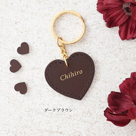 名入れ イニシャル 箔押し ハート キーホルダー 革 レザー バッグチャーム 人気 おしゃれ 還暦 誕生日 ステッチ 金具ゴールド ペア お揃い プレゼント 誕生日 卒業 部活 推し活 ネームタグ かわいい 女性 キッズ