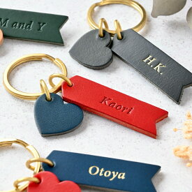 名入れ キーホルダー 革 イタリアンレザー フラッグ型 ミニハート イニシャル 革婚式 バッグチャーム 刻印 お揃い ペア 夫婦 カップル 家族 友達 ギフト 可愛い プレゼント 記念日 卒業 卒園 ネームタグ レザー 鍵 真鍮 誕生日 クリスマス