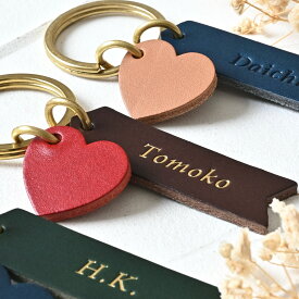 イニシャル 名入れ キーホルダー 革 イタリアンレザー フラッグ型 ミニハート 革婚式 バッグチャーム 刻印 お揃い ペア 夫婦 カップル 家族 友達 ギフト 可愛い プレゼント 記念日 卒業 卒園 ネームタグ レザー 鍵 真鍮 誕生日 クリスマス