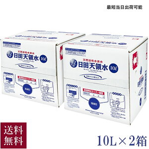 cV̐ 10Lx2 obOC{bNX 20l 10l VRf VJ   ~lEH[^[ ЂĂ傤 V̐c V̐ h nk p  d f ~lEH