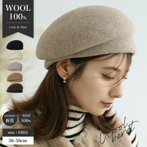 yN[|20%OFFzWOOL100% x[X fB[X oXNx[ Nѐn g Xq nbg Lbv E[ H~ ڂ x[ tGg u҂ u ~߃e[v  g n x