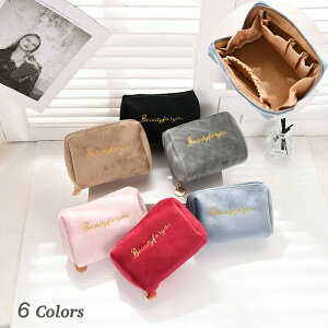 【クーポンで20%OFF】コンパクト 収納 ポーチ 小物いれ おしゃれ 高級感 プレゼント 上品 フランネル ガールズ コスメバッグ 収納力抜群 レディース 化粧ポーチ ベロア生地 収納ポーチ プチギ