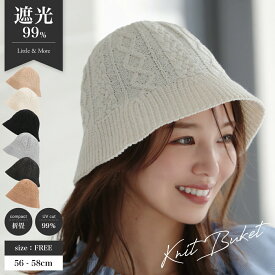 【クーポンで最大40%OFF】帽子 レディース サマーニット バケットハット 編み ナチュラル つば 軽い 折りたたみ 春 夏 カジュアル お出かけ アウトドア キャンプ ガーデニング 小物 日焼け UV 母の日 プレゼント 海 ビーチ Little&More
