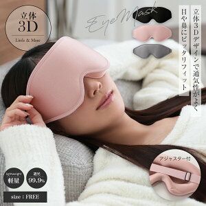 yN[|20%OFF2wz̃AC}XN AC}XN 3D ێ  |[`t FREETCY y AC}XN Ռ99.99% 3D p   ObY   AQ Ռ  y ډB 